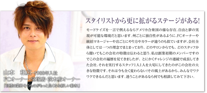 �X�^�C���X�g����X�Ɋg����X�e�[�W������I