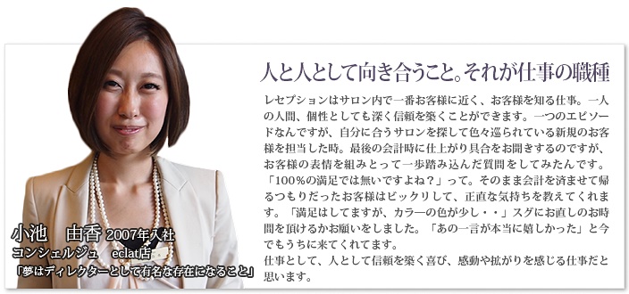 �l�Ɛl�Ƃ��Č����������ƁB���ꂪ�d���̐E��