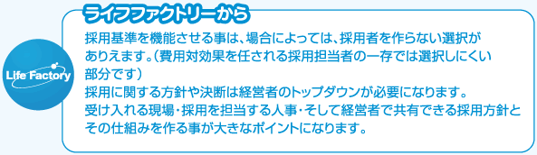 ���C�t�t�@�N�g���[����